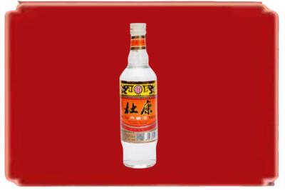和田市皮山县烟酒回收杜康.jpg