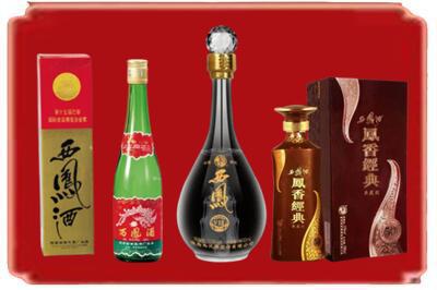 和田市皮山县烟酒回收各种西凤酒.jpg