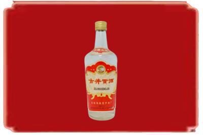 和田市皮山县烟酒回收古井贡酒.jpg