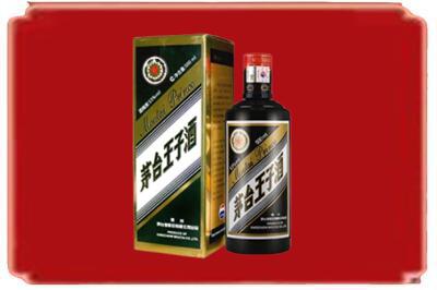 和田市皮山县烟酒回收王子酒.jpg