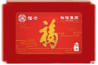 和田市皮山县烟酒回收副卡.jpg